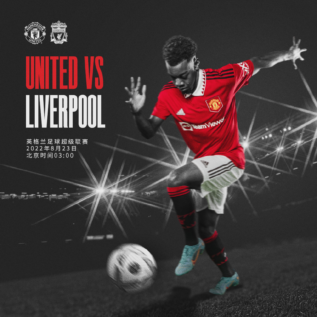 比赛时间里 比赛时间里